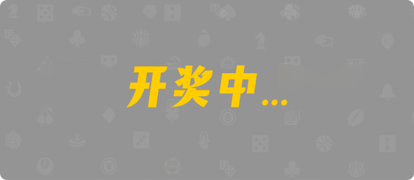 加拿大PC预测网,加拿大28预测,pc28加拿大官网在线预测,预测,加拿大在线
